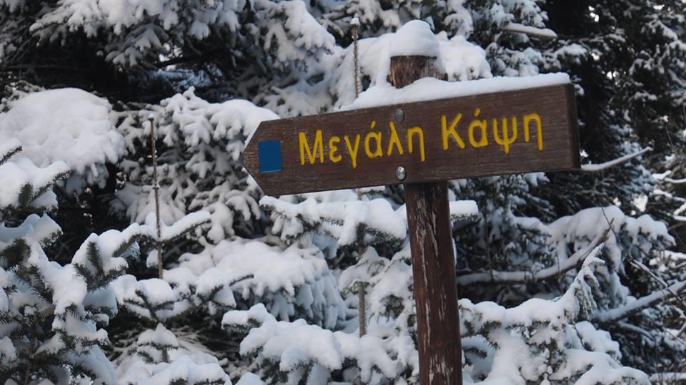 Livadaki Village Megali Kapsi ภายนอก รูปภาพ